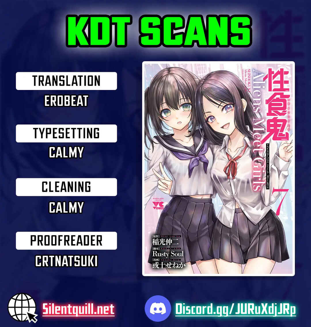 Page 1 Chapter 54 Seishokuki Aliens Meet Girls