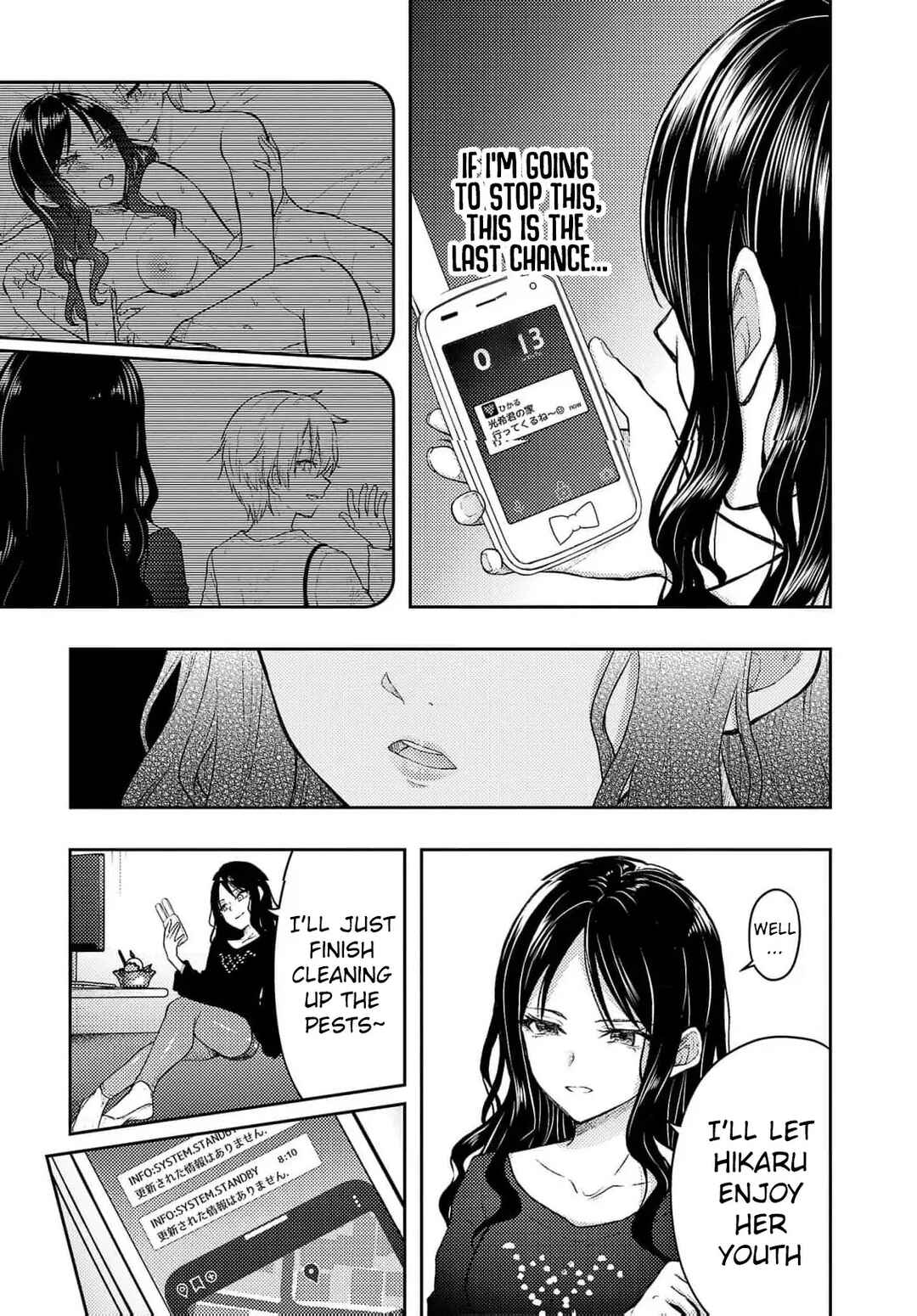 Page 4 Chapter 54 Seishokuki Aliens Meet Girls