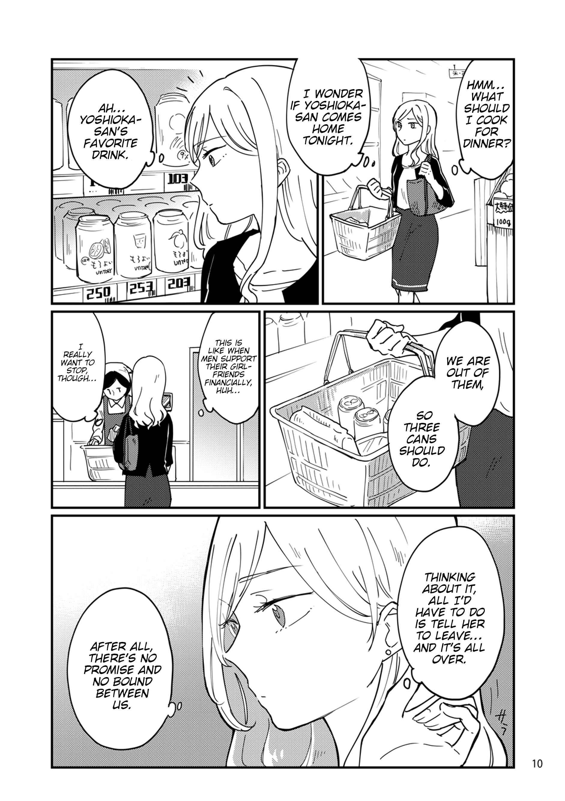 Page 10 Chapter Unknown_afba Kuro de Naku, Shiro de Nai.