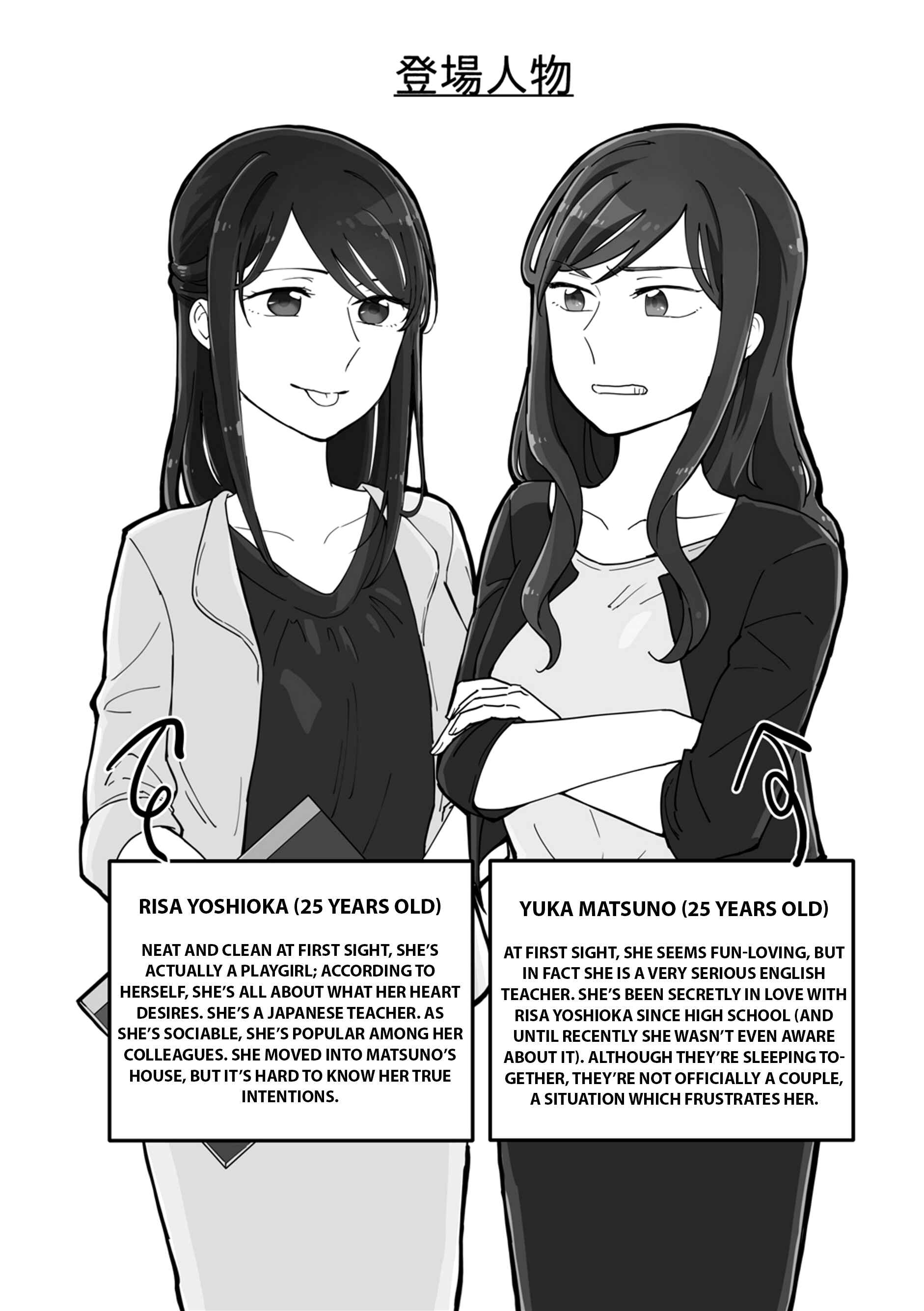 Page 2 Chapter Unknown_afba Kuro de Naku, Shiro de Nai.