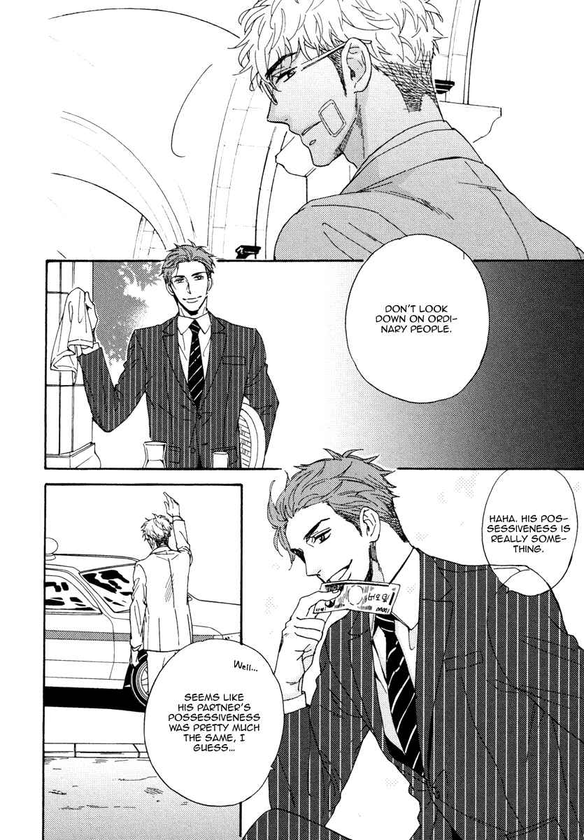 Page 10 Chapter 10 Kuchizuke wa Uso no Aji