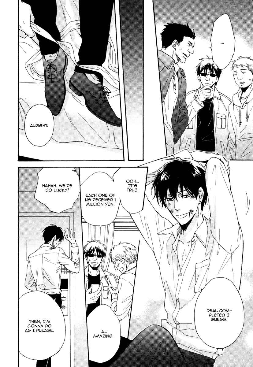 Page 12 Chapter 10 Kuchizuke wa Uso no Aji