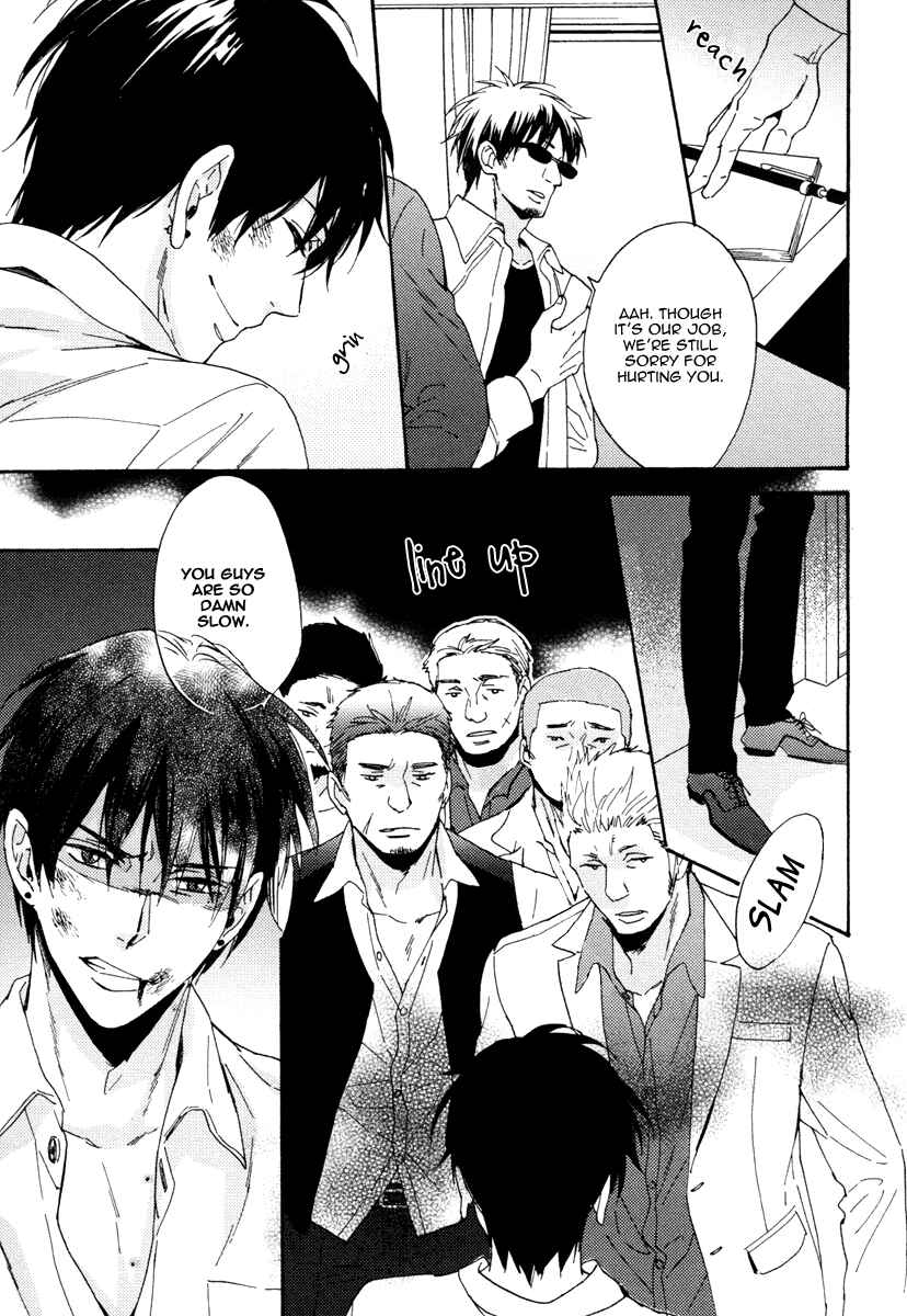 Page 13 Chapter 10 Kuchizuke wa Uso no Aji