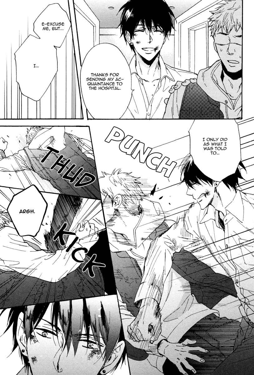 Page 15 Chapter 10 Kuchizuke wa Uso no Aji