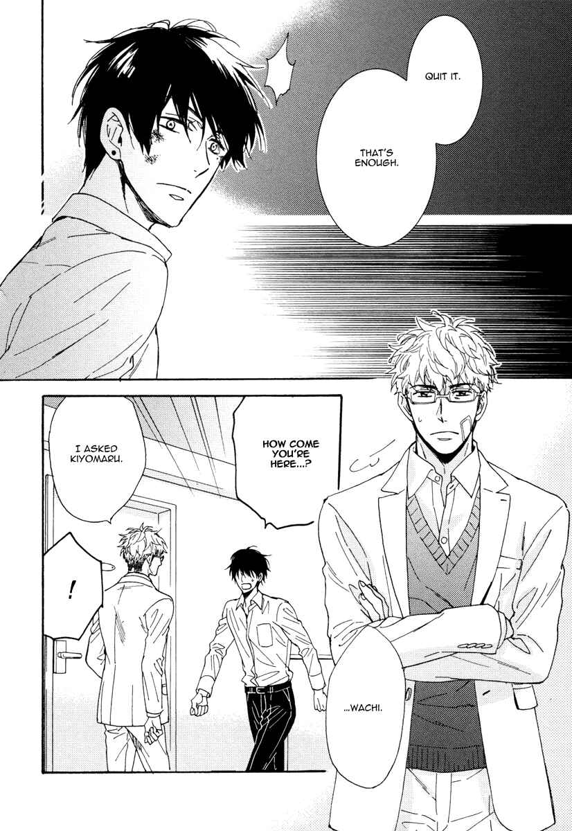 Page 16 Chapter 10 Kuchizuke wa Uso no Aji