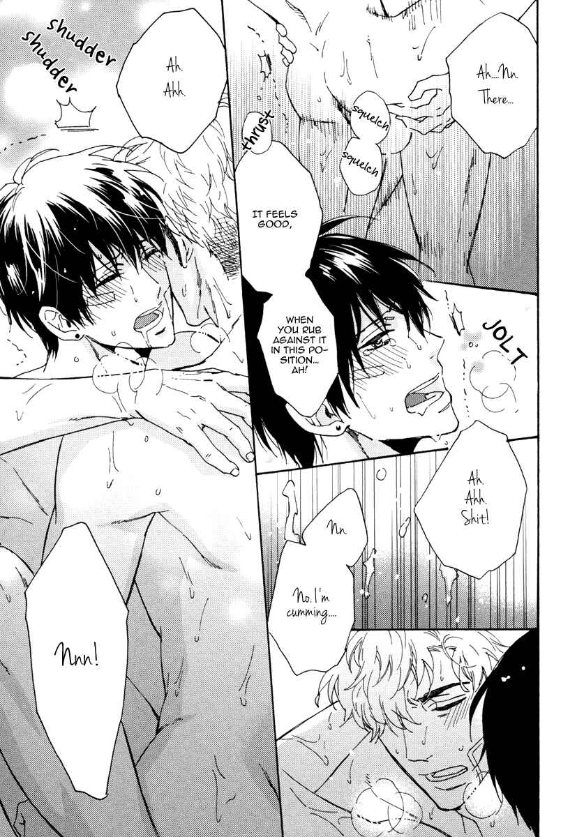 Page 23 Chapter 10 Kuchizuke wa Uso no Aji