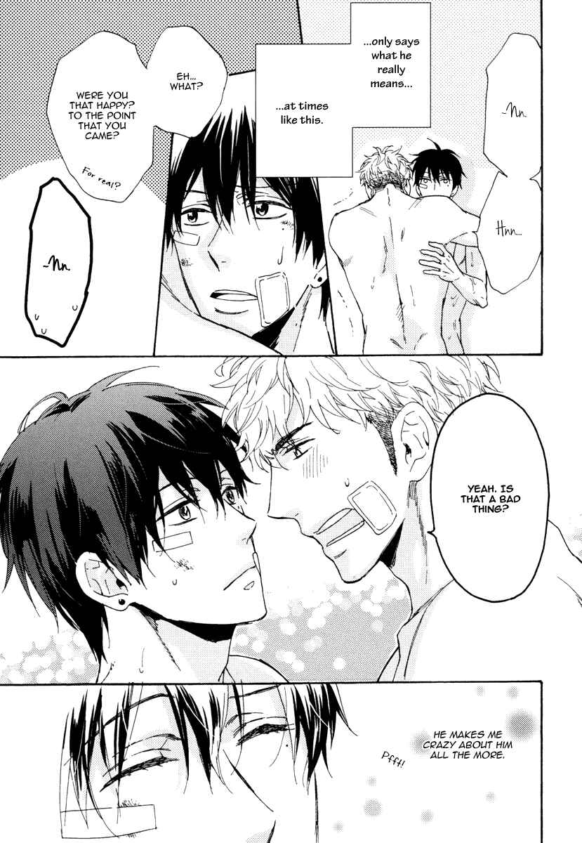 Page 25 Chapter 10 Kuchizuke wa Uso no Aji