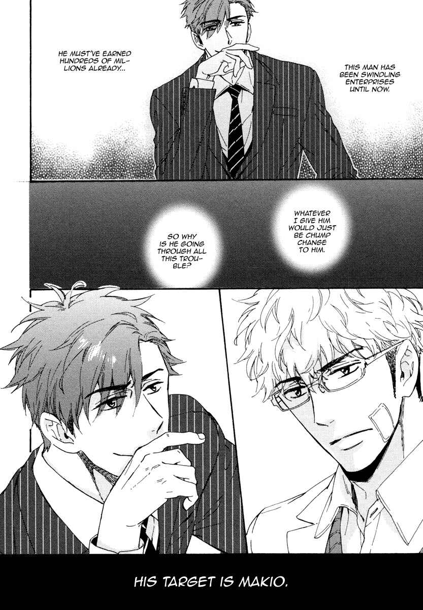 Page 6 Chapter 10 Kuchizuke wa Uso no Aji