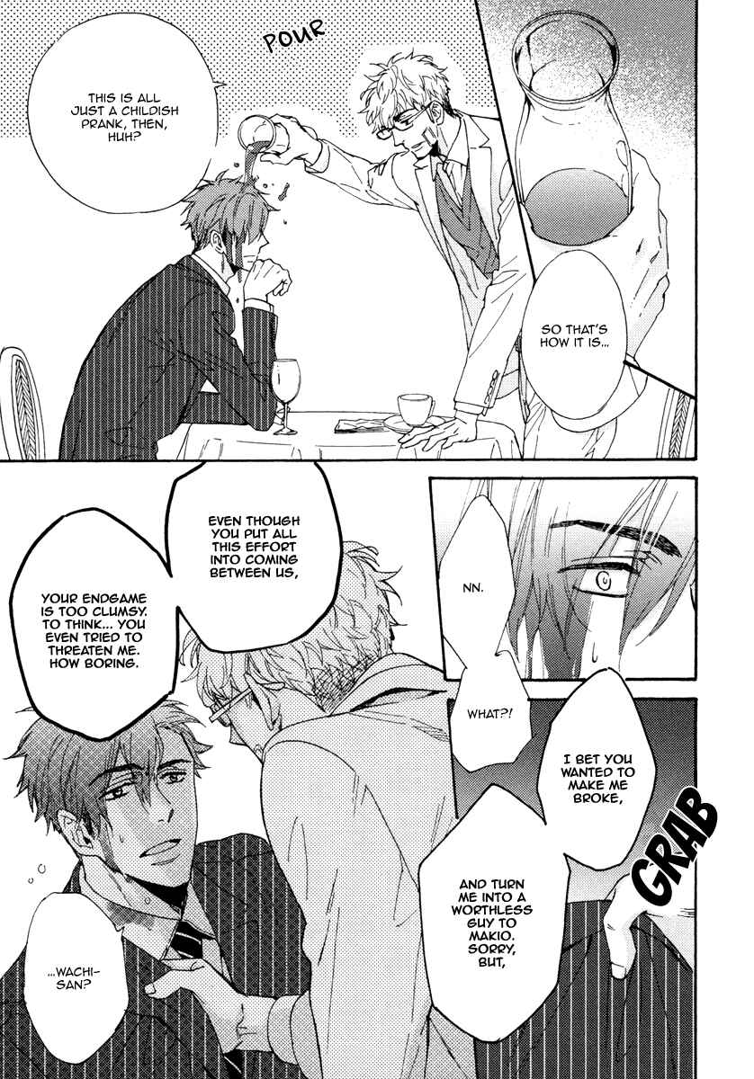 Page 7 Chapter 10 Kuchizuke wa Uso no Aji