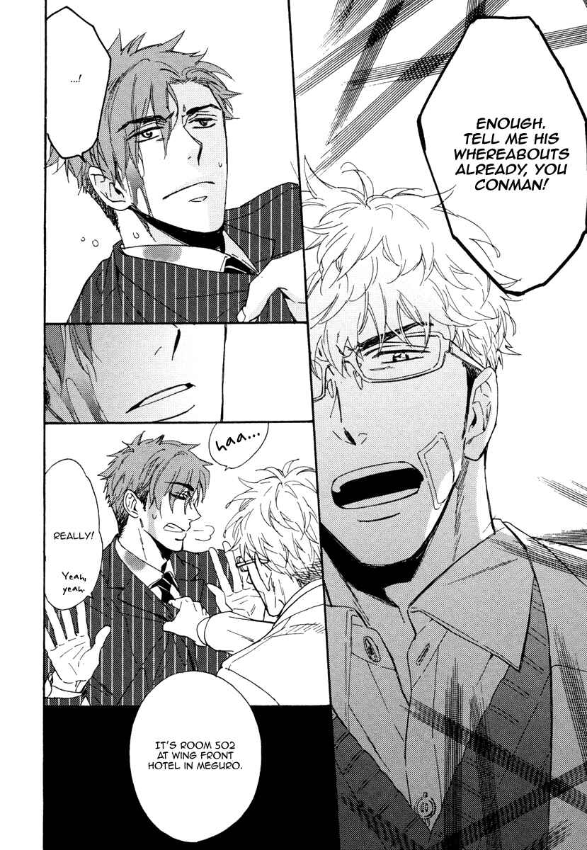 Page 8 Chapter 10 Kuchizuke wa Uso no Aji