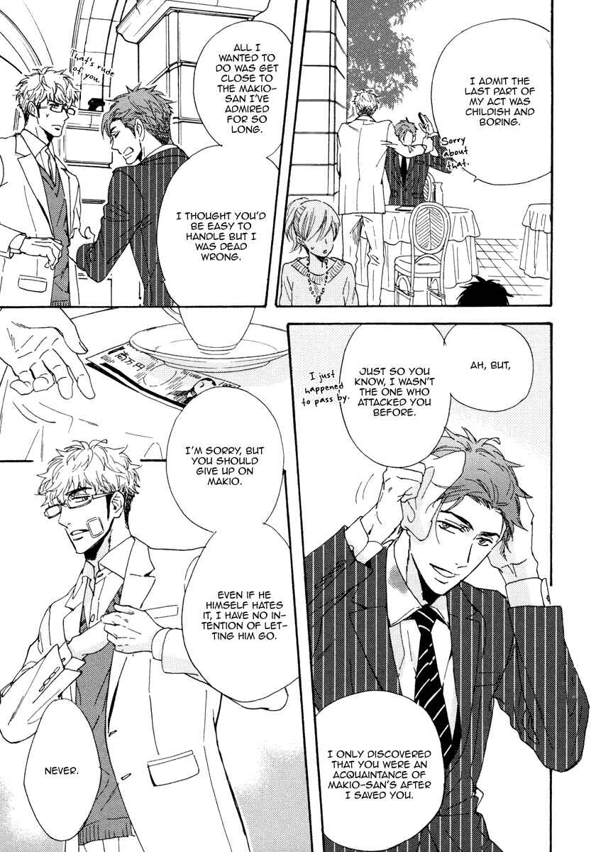 Page 9 Chapter 10 Kuchizuke wa Uso no Aji