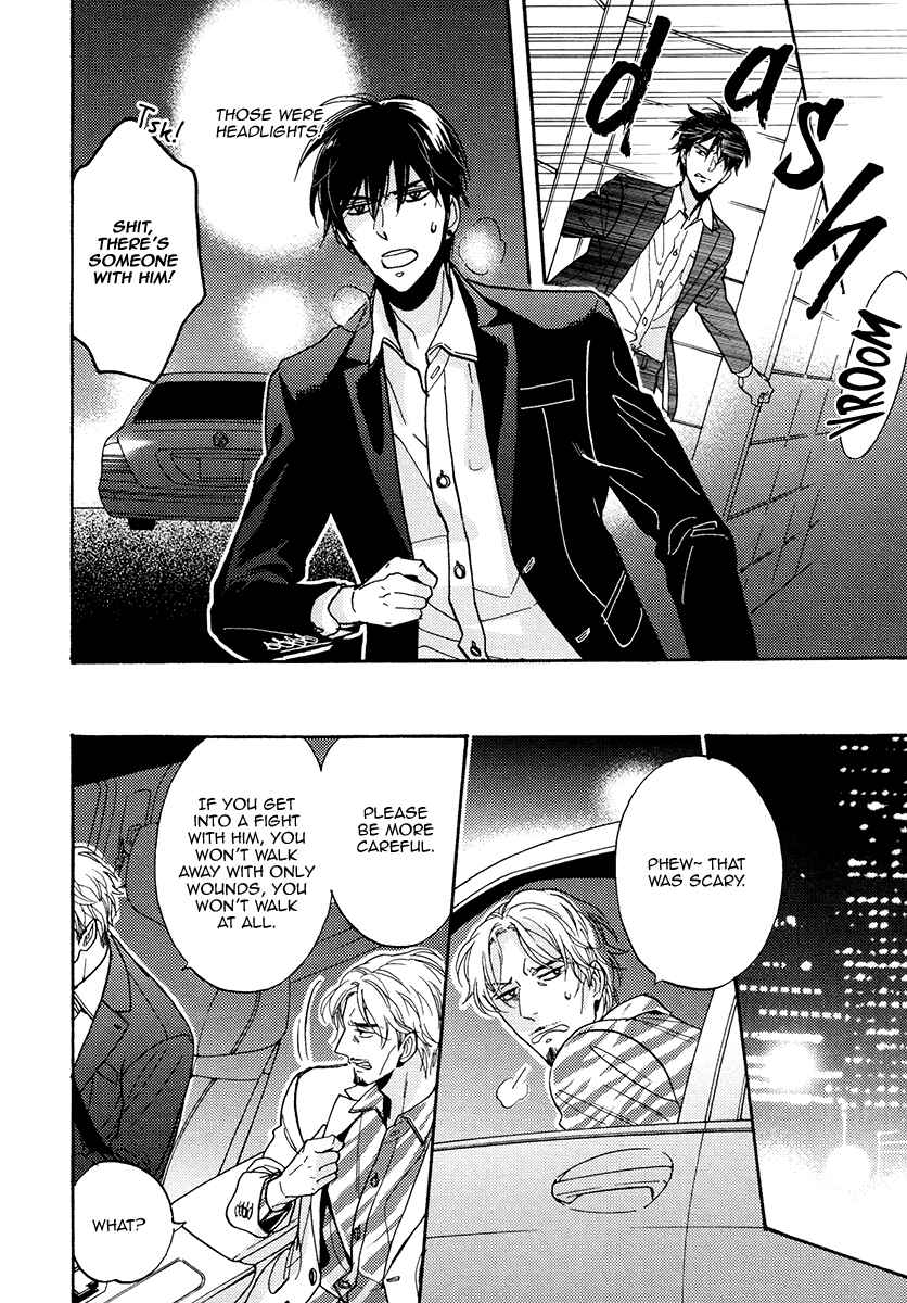 Page 10 Chapter 22 Kuchizuke wa Uso no Aji