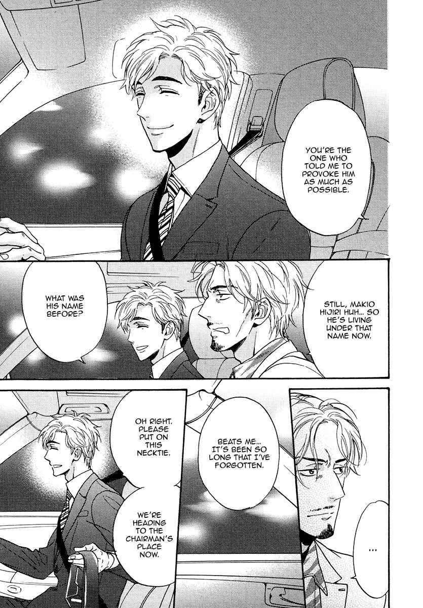 Page 11 Chapter 22 Kuchizuke wa Uso no Aji