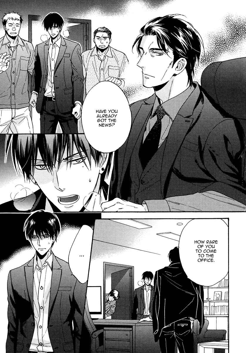 Page 13 Chapter 22 Kuchizuke wa Uso no Aji