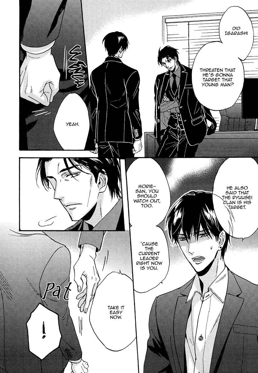 Page 14 Chapter 22 Kuchizuke wa Uso no Aji