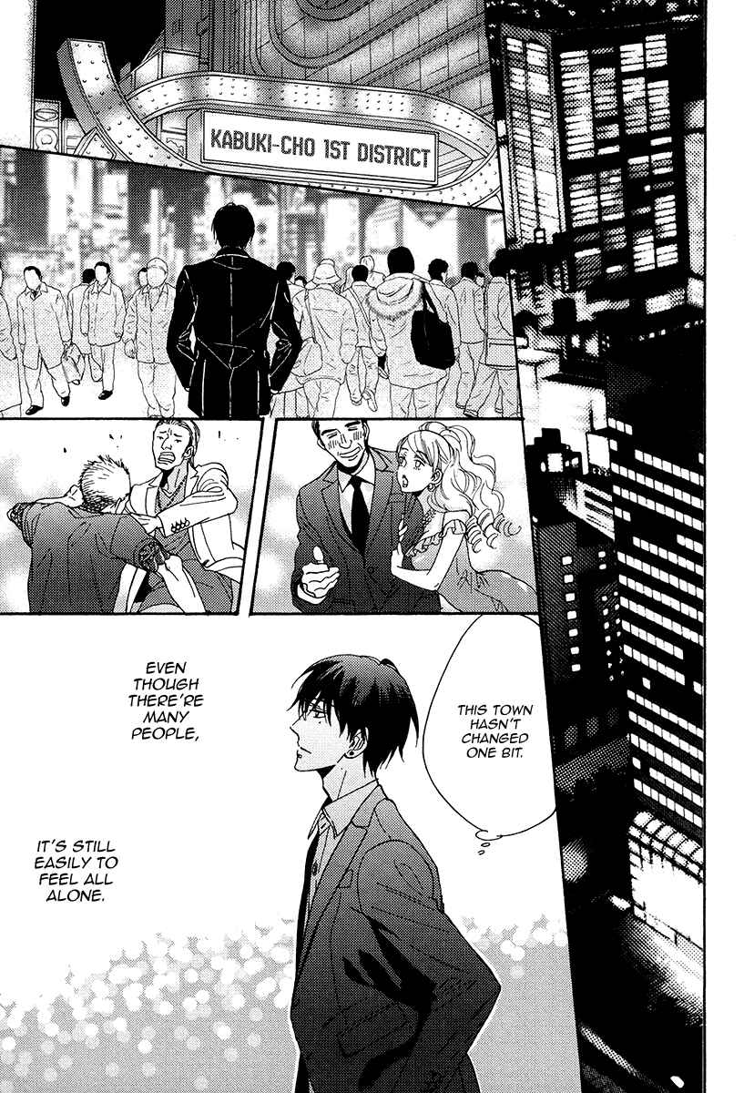 Page 19 Chapter 22 Kuchizuke wa Uso no Aji