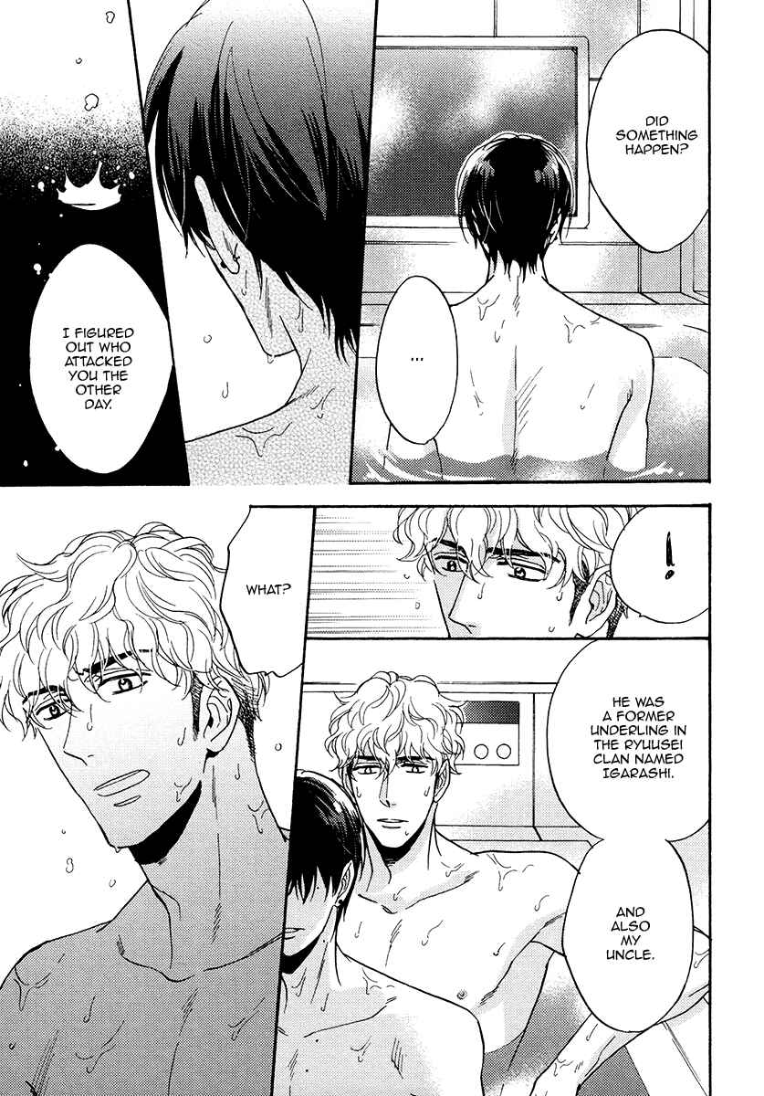 Page 29 Chapter 22 Kuchizuke wa Uso no Aji