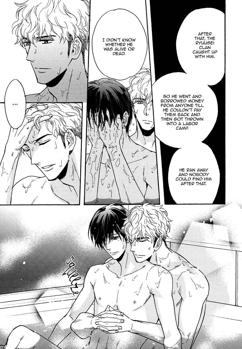 Page 33 Chapter 22 Kuchizuke wa Uso no Aji