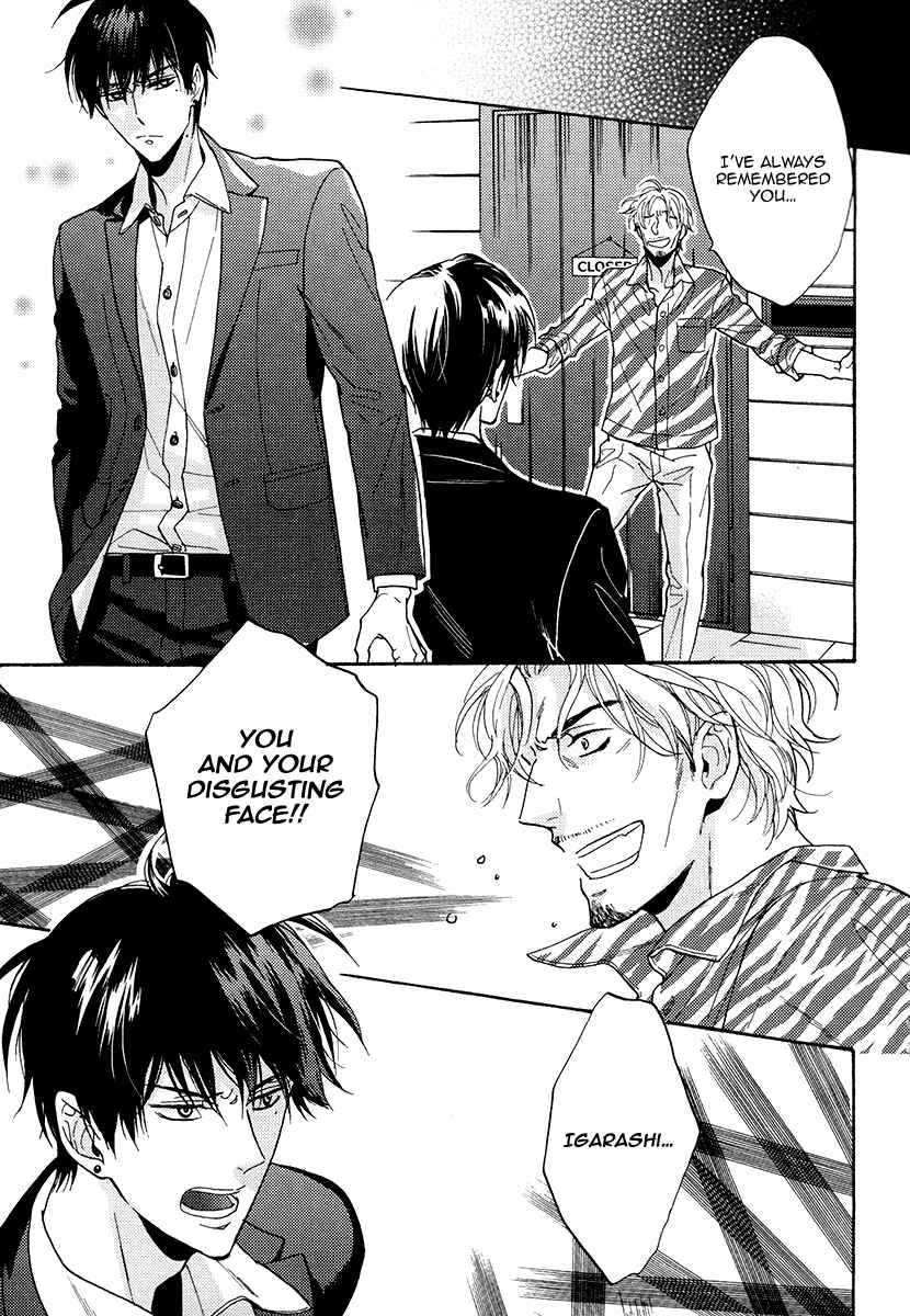 Page 5 Chapter 22 Kuchizuke wa Uso no Aji