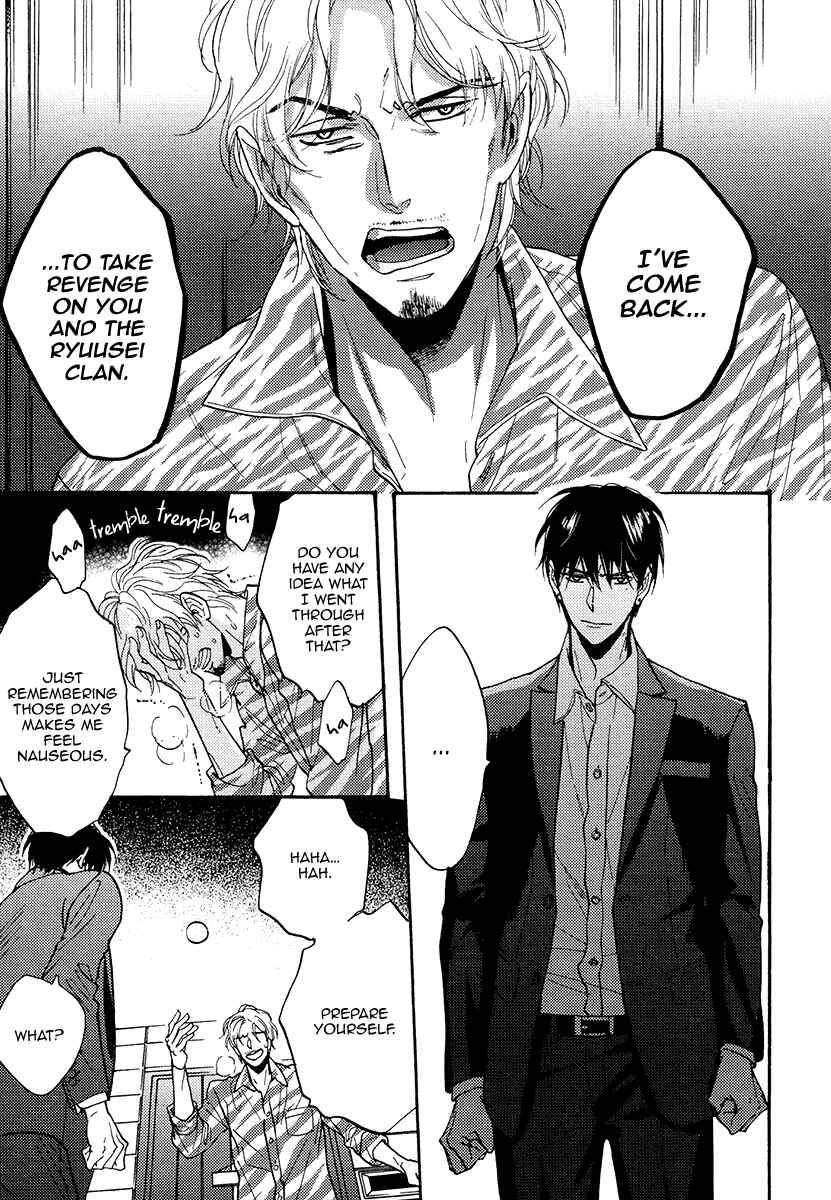 Page 7 Chapter 22 Kuchizuke wa Uso no Aji