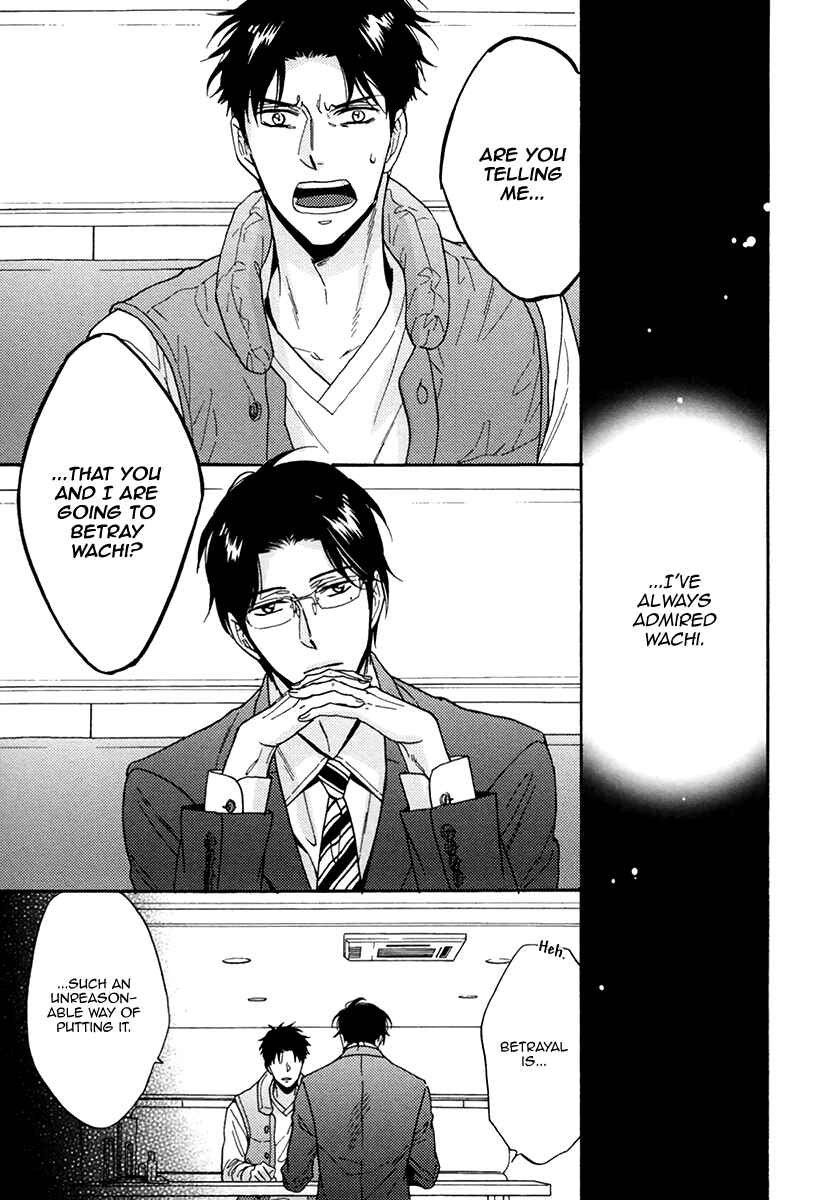 Page 9 Chapter 17 Kuchizuke wa Uso no Aji