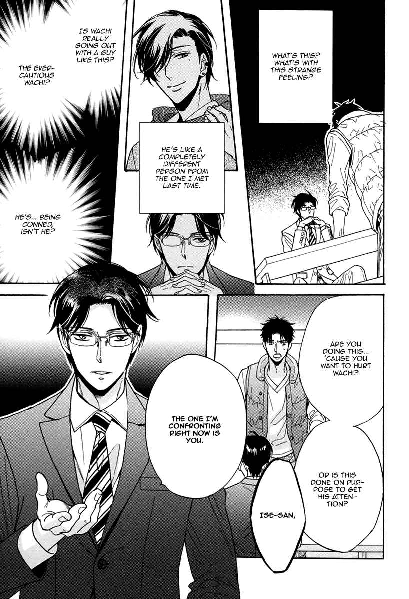 Page 13 Chapter 17 Kuchizuke wa Uso no Aji