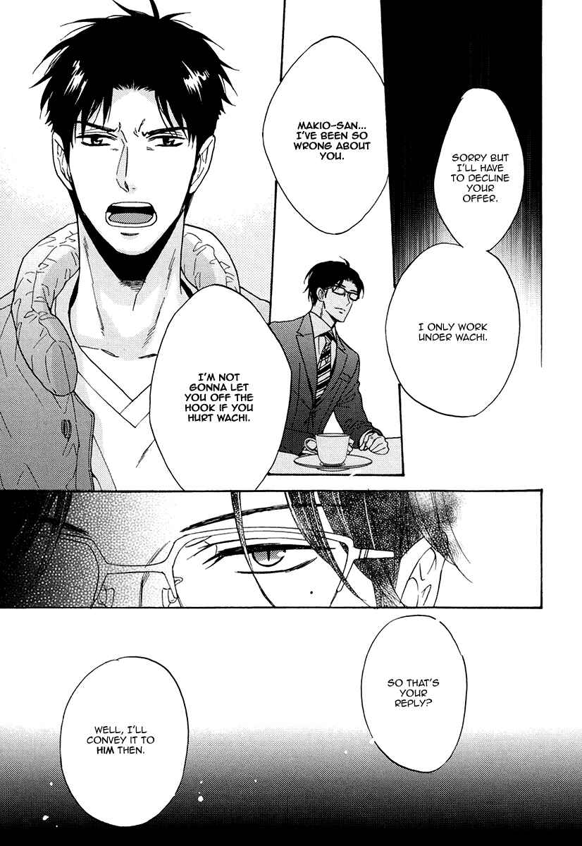 Page 15 Chapter 17 Kuchizuke wa Uso no Aji