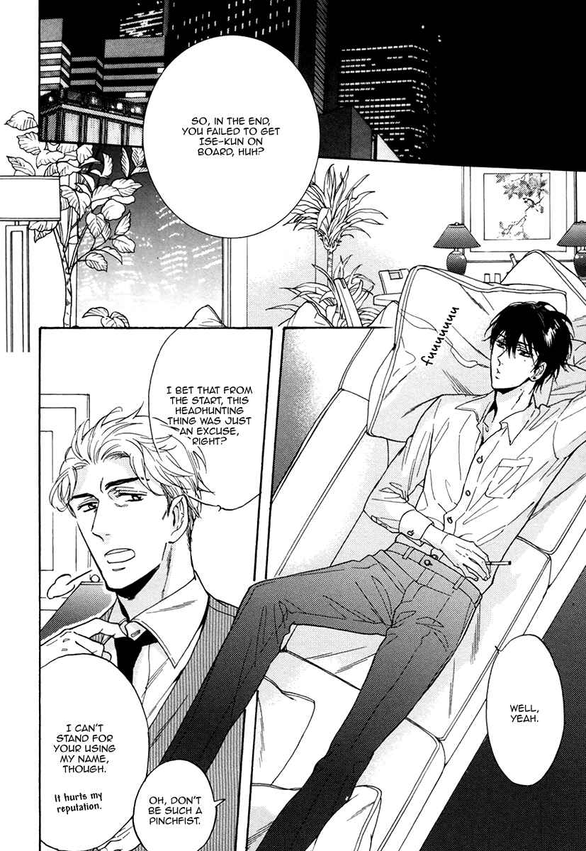 Page 16 Chapter 17 Kuchizuke wa Uso no Aji