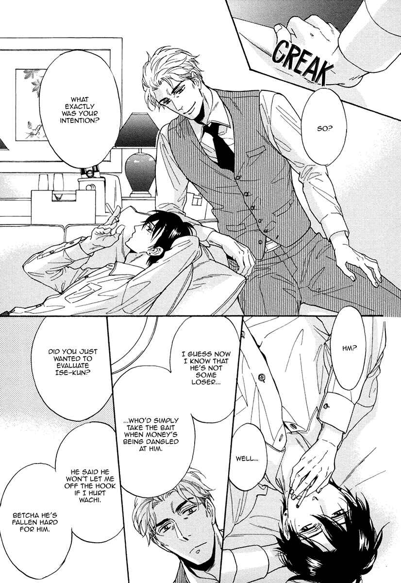 Page 17 Chapter 17 Kuchizuke wa Uso no Aji