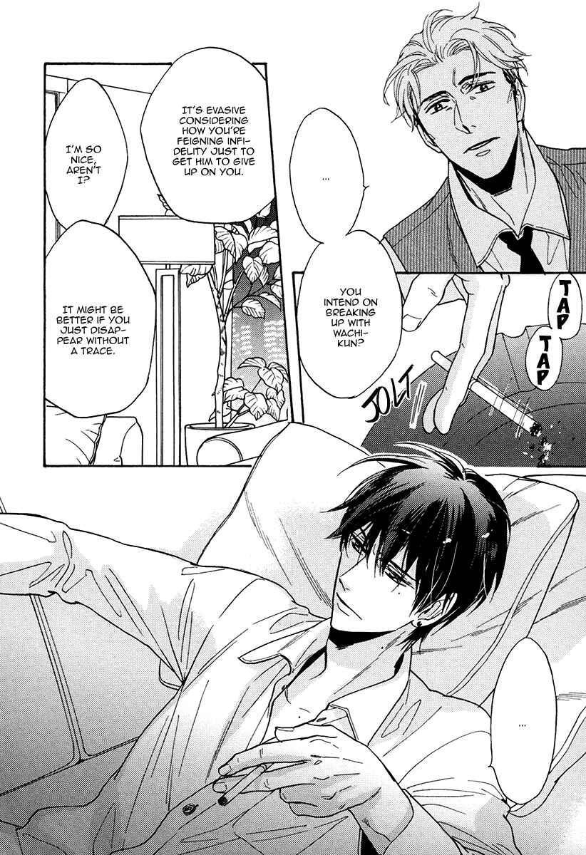 Page 20 Chapter 17 Kuchizuke wa Uso no Aji