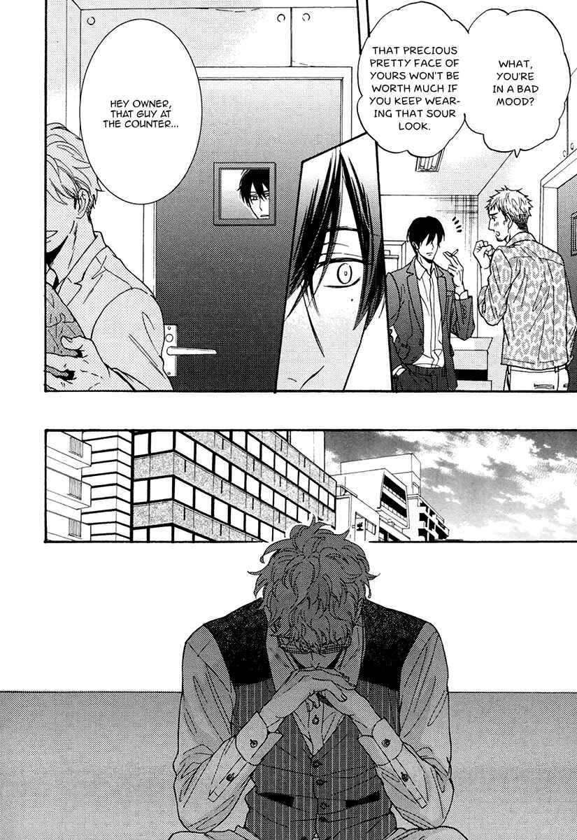 Page 24 Chapter 17 Kuchizuke wa Uso no Aji