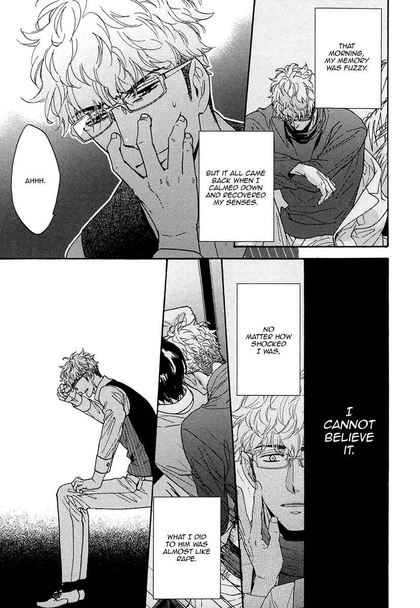 Page 25 Chapter 17 Kuchizuke wa Uso no Aji