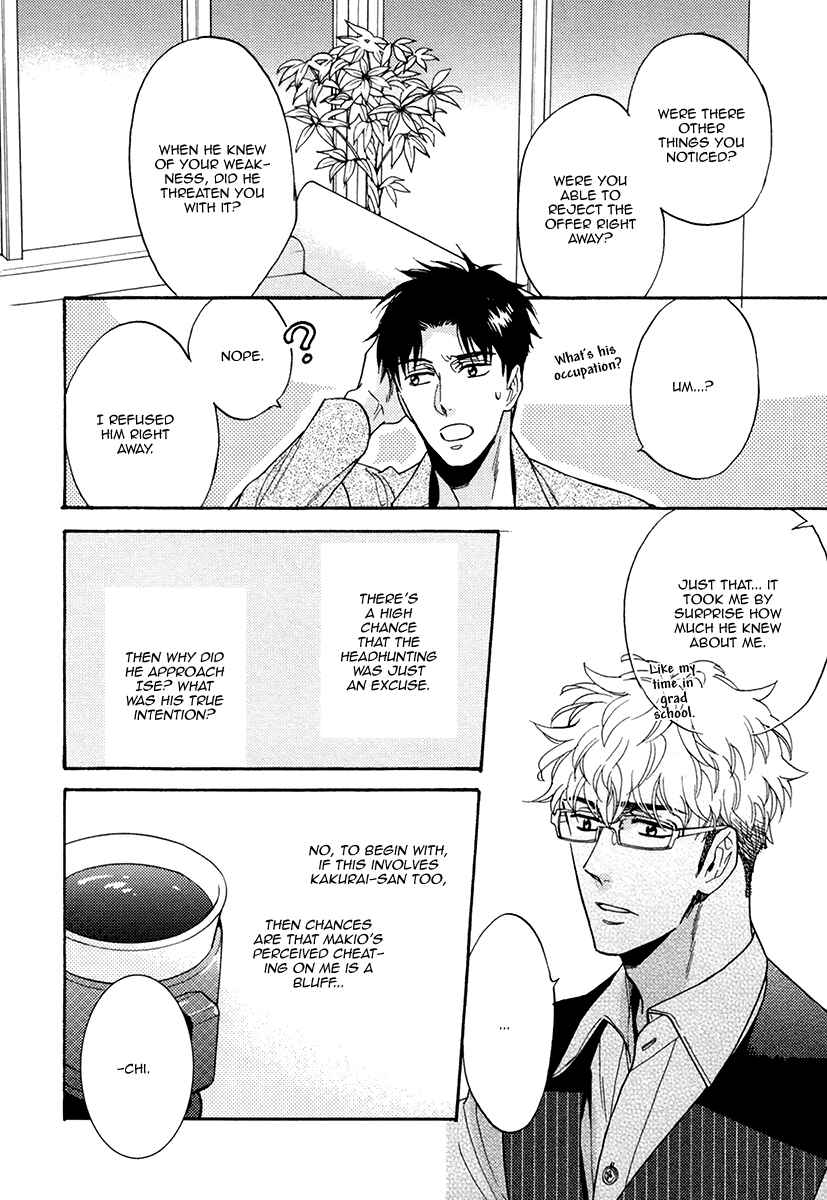 Page 30 Chapter 17 Kuchizuke wa Uso no Aji