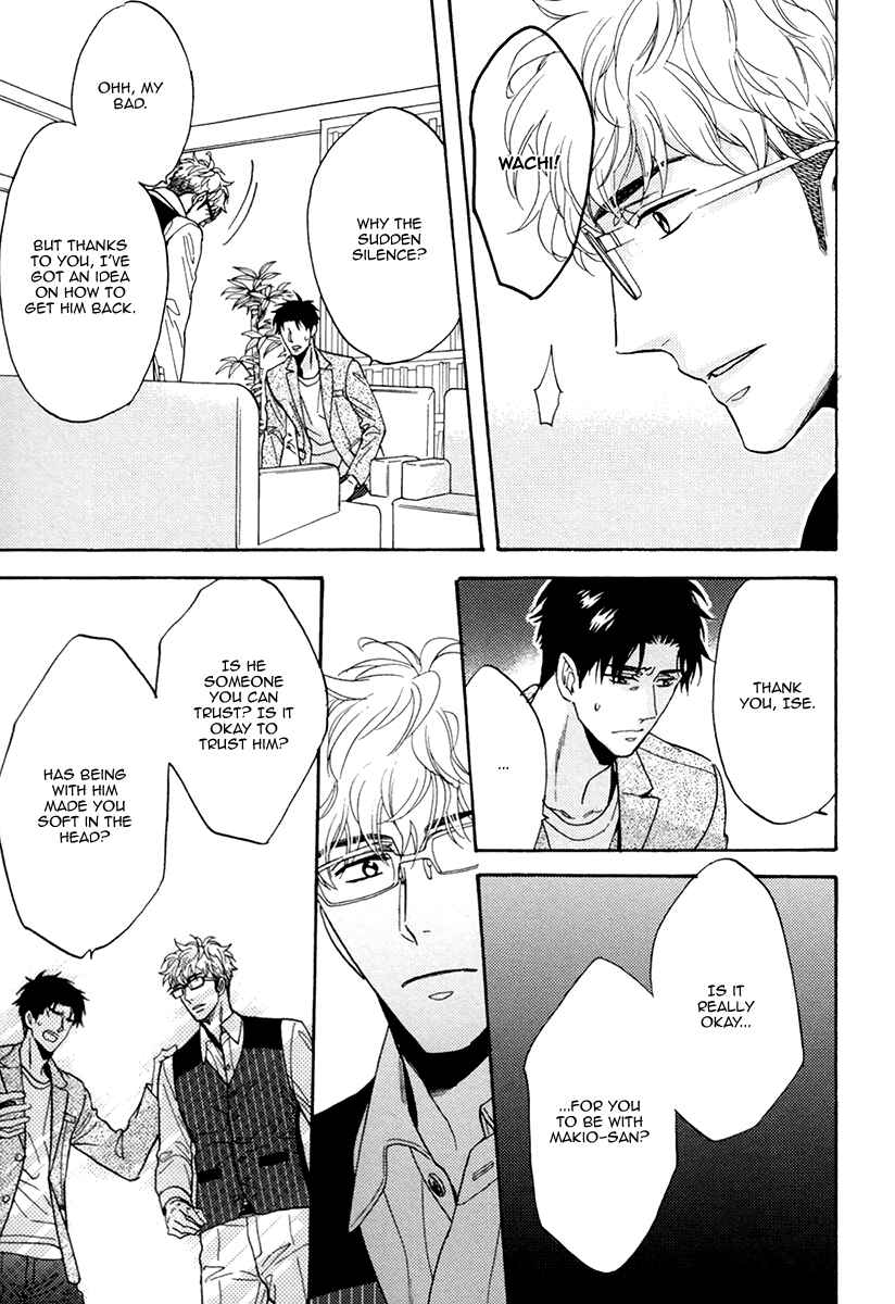 Page 31 Chapter 17 Kuchizuke wa Uso no Aji