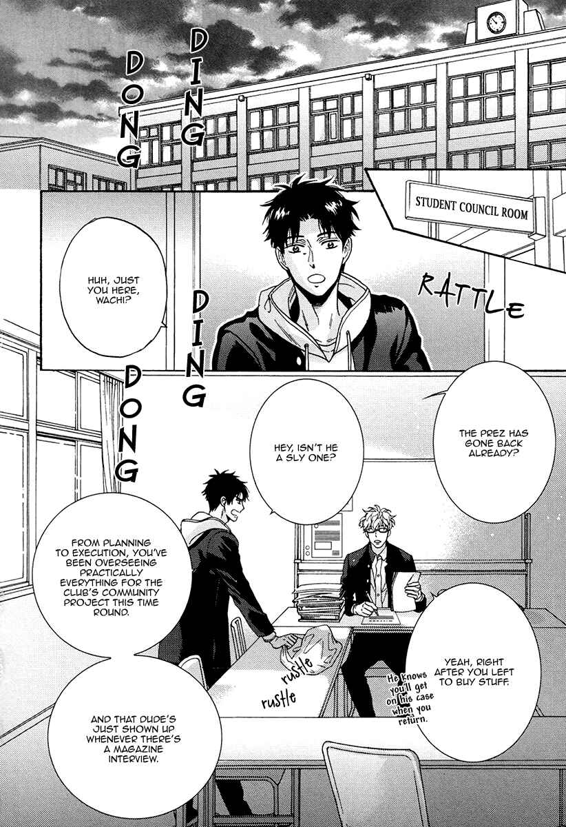 Page 4 Chapter 17 Kuchizuke wa Uso no Aji