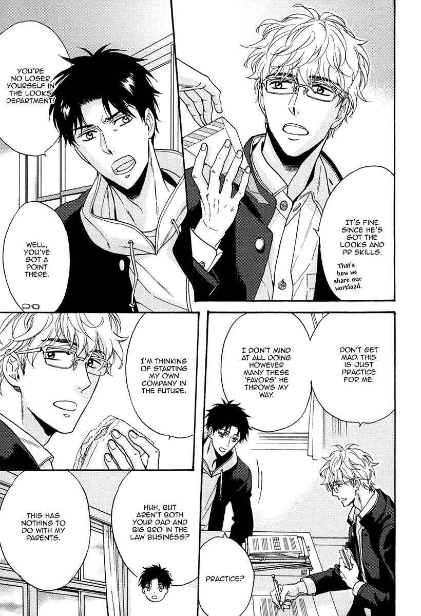 Page 5 Chapter 17 Kuchizuke wa Uso no Aji