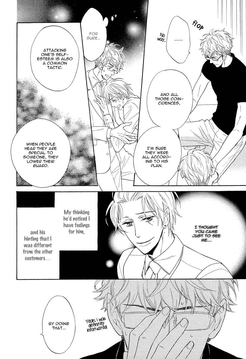 Page 10 Chapter 3 Kuchizuke wa Uso no Aji