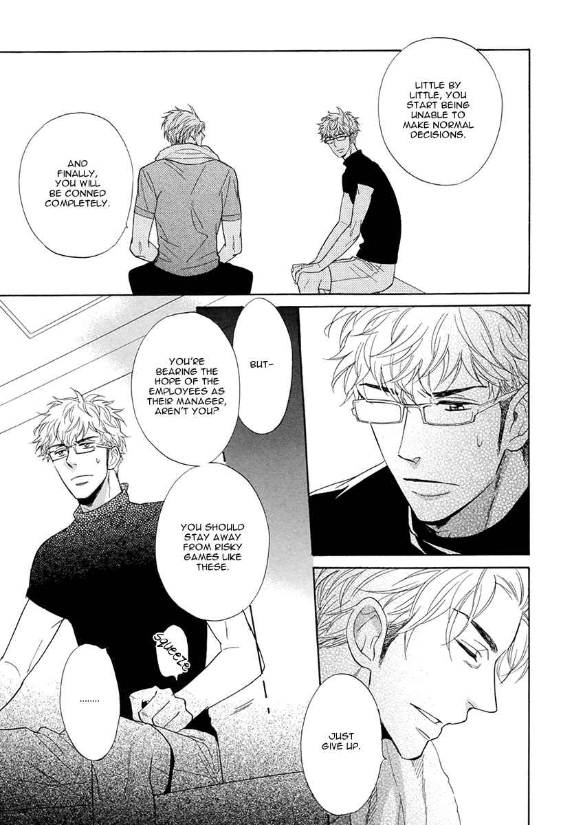 Page 11 Chapter 3 Kuchizuke wa Uso no Aji