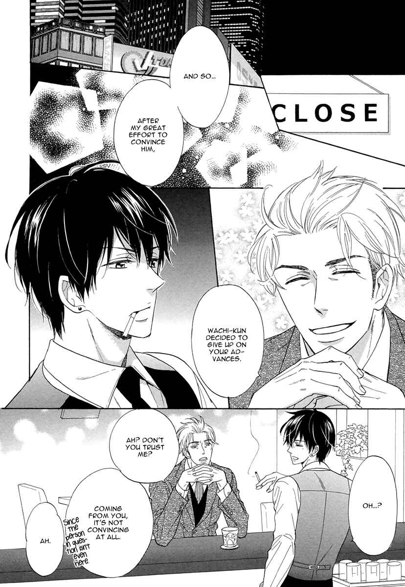 Page 12 Chapter 3 Kuchizuke wa Uso no Aji
