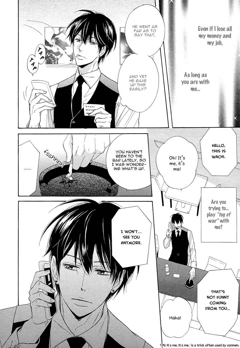 Page 14 Chapter 3 Kuchizuke wa Uso no Aji