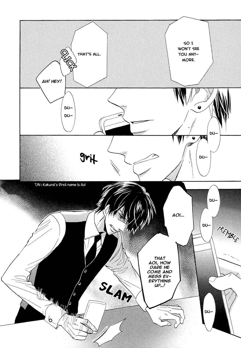 Page 16 Chapter 3 Kuchizuke wa Uso no Aji