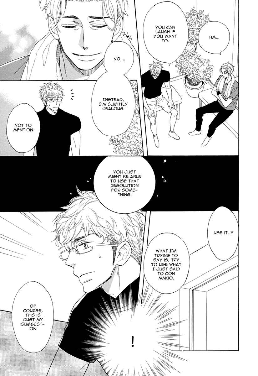 Page 19 Chapter 3 Kuchizuke wa Uso no Aji