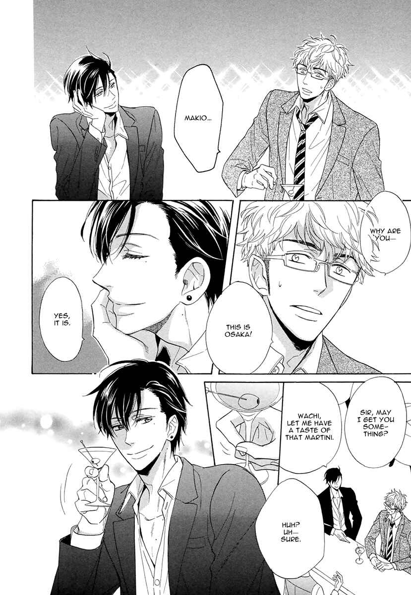 Page 24 Chapter 3 Kuchizuke wa Uso no Aji