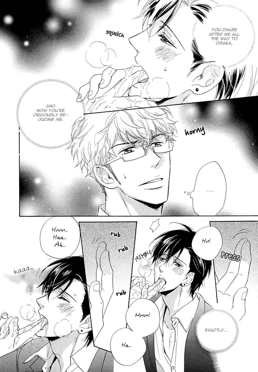 Page 26 Chapter 3 Kuchizuke wa Uso no Aji