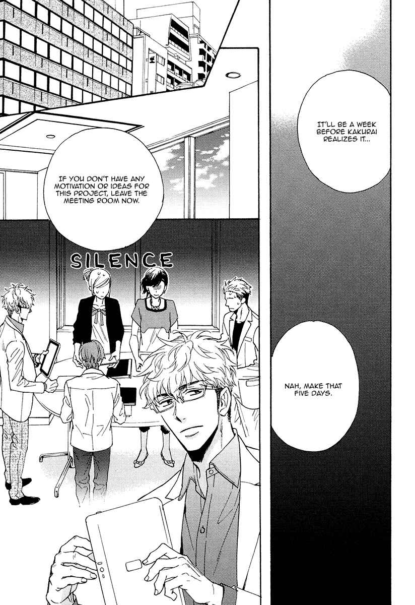 Page 17 Chapter 11 Kuchizuke wa Uso no Aji