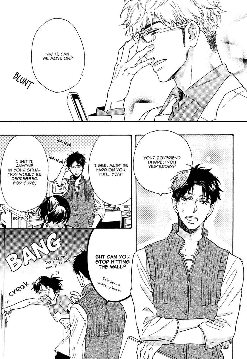 Page 19 Chapter 11 Kuchizuke wa Uso no Aji