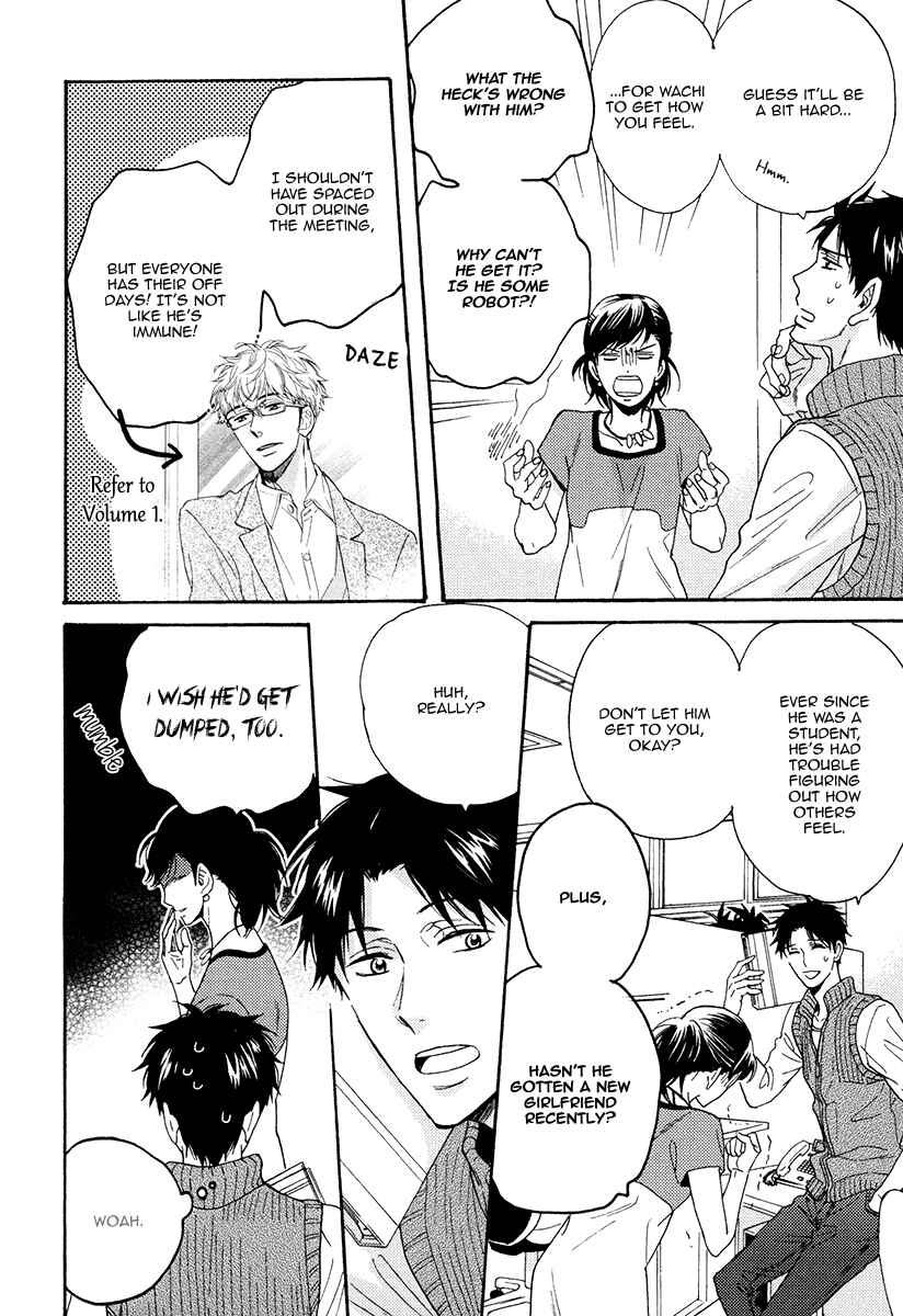 Page 20 Chapter 11 Kuchizuke wa Uso no Aji