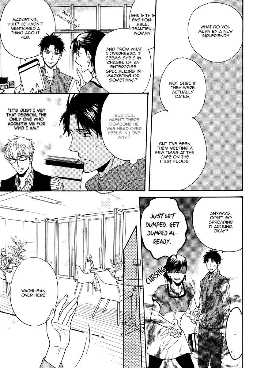 Page 21 Chapter 11 Kuchizuke wa Uso no Aji