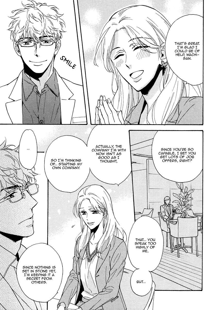 Page 23 Chapter 11 Kuchizuke wa Uso no Aji