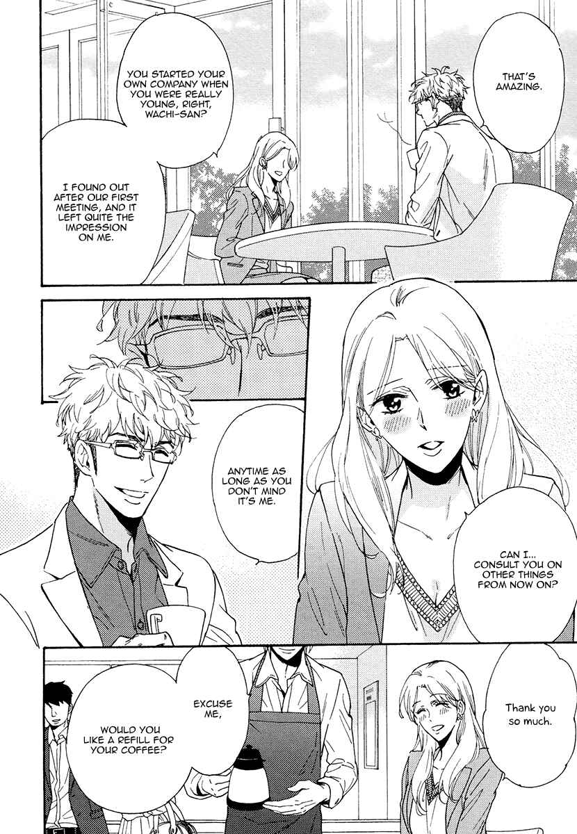 Page 24 Chapter 11 Kuchizuke wa Uso no Aji